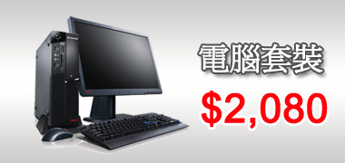 電話系統 